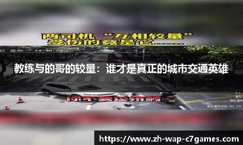 c7娱乐登录入口