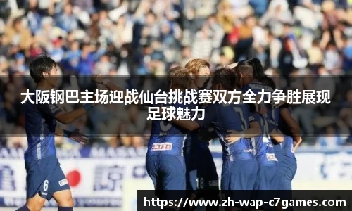 c7娱乐登录入口